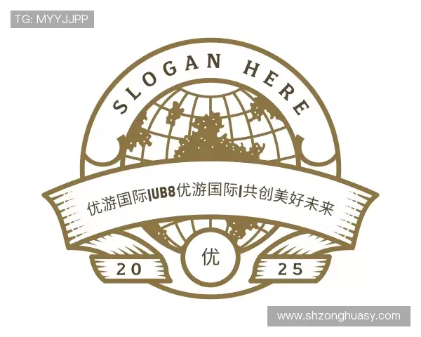 关于优游国际ub8